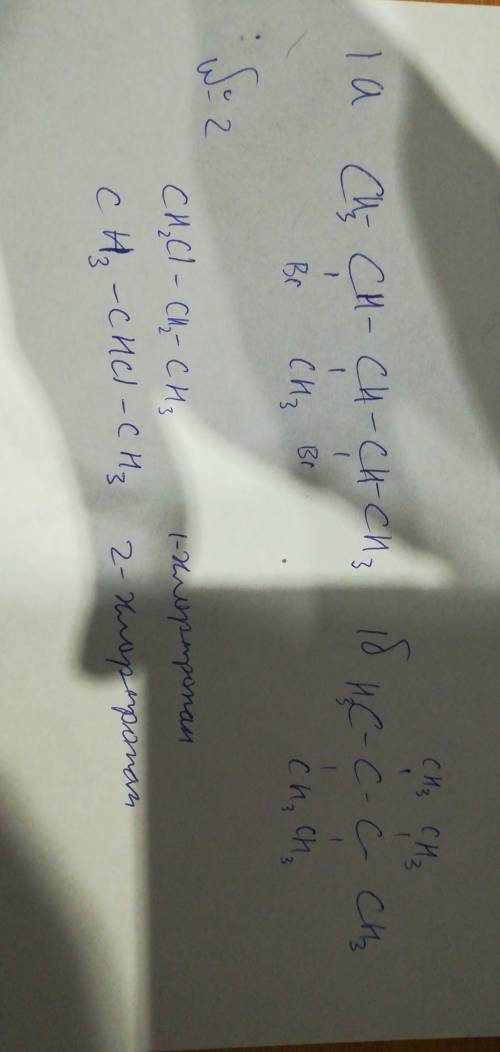 Надо! 1.напишите структурные формулы соединений: а)2,4-дибром,3 метилпентан б)2,2,3,3-тетраметилбута