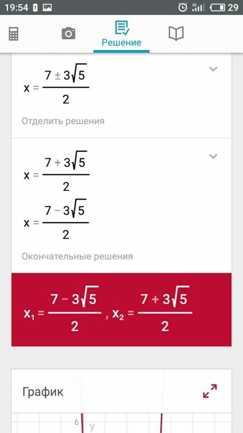 Подробно разложить на множители,если это возможно: 3(х+1)^2-27x=0