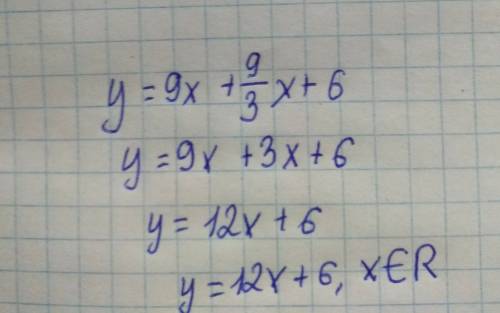 Как решить дробную функцию y=9x+9/3x+6 объясните