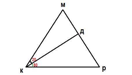 Дан треугольник kmp. на прямой mp взята точка d, при чем угол mkd=20°, угол pkd=80°. найдите угол mk