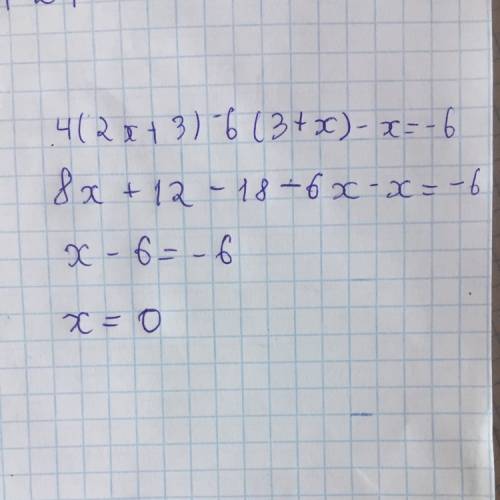 Решите уравнения 1)6×(9-2x)+7×(4x+3)=-23 2)4×(2x+3)-6×(3+x)-x=-6 3)-3×(3y-12)+8×(y+3)+23=-9 4)5×(4y-