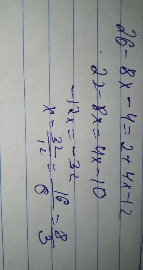 Решите уравнение 26-4 (2x+1)=2+4 (x-3)