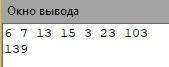 Написать программу на паскале. федя с клавиатуры последовательность натуральных чисел. он хочет полу