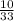 \frac{10}{33}