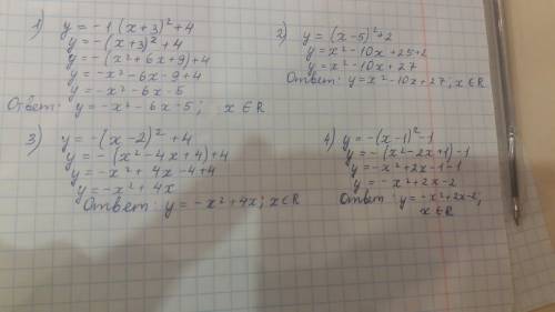 Y=-1(x+3)^2+4 y=(x-5)^2+4 y=-(x-2)^2+4 y=-(x-1)^2-1