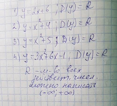 Решить . найти д(у) 1) y = √2x-1 2) y = 2x + 6 3) y = x^ + 4 4) y = x^ +5 5) y = 3x^ + 6x-1