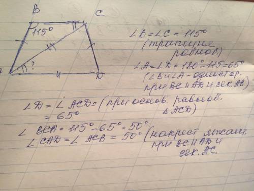 Втрапеции abcd ab=cd, ac=ad, угол abc=115°, найдите угол саd. ответ дайте в градусах.