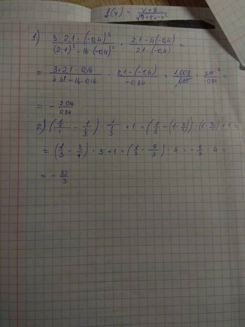 1) найдите значение выражения 3ас²/а²-16с² × а-4с/ac при а=2,1 c= -0,4 2) (b/a - a/b) × 1/b+a при а=