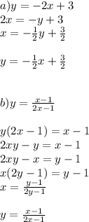 a) y=-2x+3\\ 2x=-y+3\\ x=-\frac{1}{2}y+\frac{3}{2}\\\\y=-\frac{1}{2}x+\frac{3}{2}\\\\\\b)y=\frac{x-1}{2x-1} \\\\y(2x-1)=x-1\\ 2xy-y=x-1\\ 2xy-x=y-1\\ x(2y-1)=y-1\\ x=\frac{y-1}{2y-1}\\ \\ y=\frac{x-1}{2x-1}