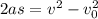 2a s = v^{2} -v_{0}^{2}