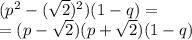 ( {p}^{2} - (\sqrt{2}) ^{2} )(1 - q) = \\ = (p - \sqrt{2} )(p + \sqrt{2} )(1 - q)