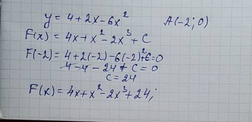 Для функции у=4+2х-6х^2 найдите первообразную график которой проходит через точку а(-2; 0)