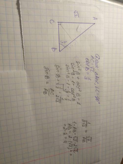 Втреугольнике abc угол c=90°ac=корень2, cos b =1/3.найдитеab.