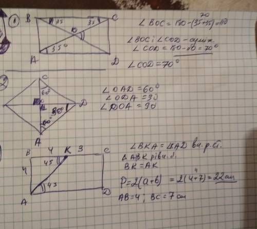 1.знайдіть гострий кут між діагоналями прямокутника якщо його діагональ утворює зі стороною кут 35*