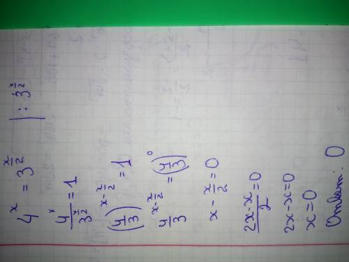 Решите уравнения 4^х=3^х/2 оно решается без логарифмов ?