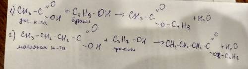 Написать уравнение этерификации и назвать их между: а)уксусной кислоты и бутанола б)масляной кислоты