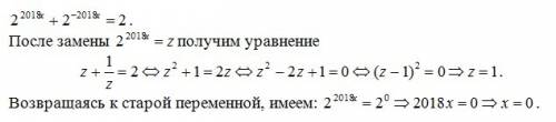 Решить уравнение 2^2018x+2^-2018x=2