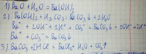 По схеме превращений составьте уравнения реакций в молекулярном виде. для превращения № 3 запишите п