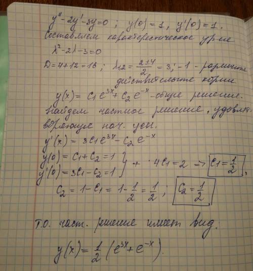 ﻿﻿y''-2y'-3y=0 если y(0)=1 и y'(0)=1 решить