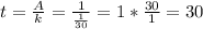 t=\frac{A}{k}=\frac{1}{\frac{1}{30} } =1*\frac{30}{1} =30