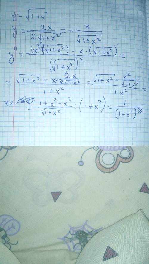 Найти производную 2 го порядка у=√1+х^2