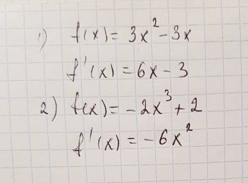 Найдите производную используя общий метод f(x)=3x2-3x f(x)=-2x3+2