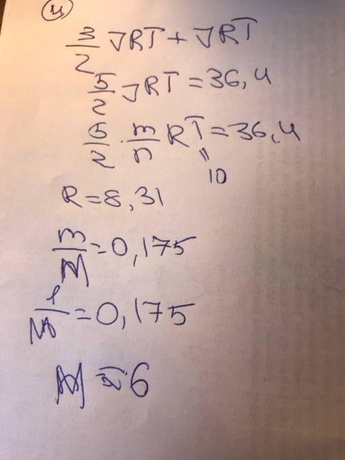 1) к лежащему на горизонтальной поверхности грузу массой 2кг приложены две горизонтальные силы тк по