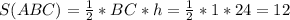 S(ABC) = \frac{1}{2} *BC*h = \frac{1}{2} *1*24 = 12