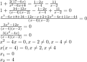 1+\frac{2(17-6x)}{x^{2}-6x+8 } =\frac{1-2x}{x-4}-\frac{11}{x-2}\\1+\frac{34-12x}{(x-4)(x-2)}-\frac{1-2x}{x-4}+\frac{11}{x-2}=0\\\frac{x^{2}-6x+8+34-12x-x+2+2x^{2}-4x+11x-44}{(x-4)(x-2)}=0\\\frac{3x^{2}-12x }{(x-4)(x-2)}=0\\\frac{3(x^{2}-4x) }{(x-4)(x-2)}=0\\x^{2}-4x=0,x-2\neq0,x-4\neq 0\\x(x-4)=0,x\neq2,x\neq 4\\x_{1}=0\\x_{2}=4