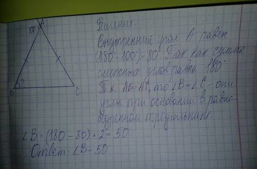 Дан треугольник abc, ав=ас. внешний угол при вершине а равен 100о. найдите угол в.