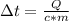 \Delta t = \frac{Q}{c*m}