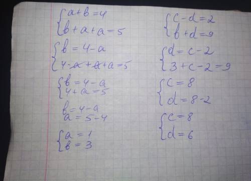 Надо решить 2 уравнения с системы, это: a+b=4 b+a+a=5 и это: c-d=2 b+d=9 b в этих системах связаны,