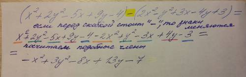 (x^2+2y^2-5x+9y--y^2+3x-4y+3)=? не могу решить ! не понял тему (