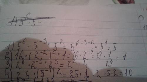 Вычислите: 1)5^6*5-^3/5² 2)16*(2-^2)²/1 3)2^8*2-³/2³ 4)25*(5-¹)² 5)8²*(½)³ 6)1/27*(3²)³