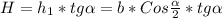 H=h_{1} *tg\alpha=b*Cos\frac{\alpha }{2}*tg\alpha