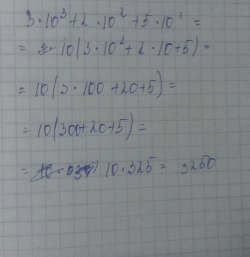 Найдите значение выражения. 3•10^3+2•10^2+5•10^1