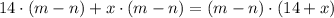 14\cdot (m-n)+x\cdot (m-n)=(m-n)\cdot (14+x)