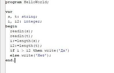 Составьте программу, которая позволяет определить, равны ли длыны строк s и t между собой. строчки в