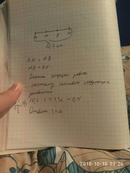 Точка м-середина отрезка аб расположенного на прямой а точка б -середина отрезка мн вычисли длину от