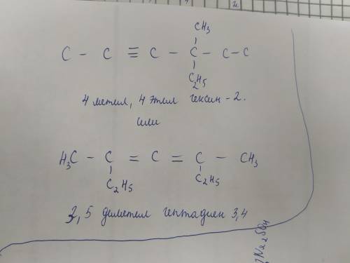 Начертмте структкрную формулк 3,4,5 триметилгексадиен -2,4