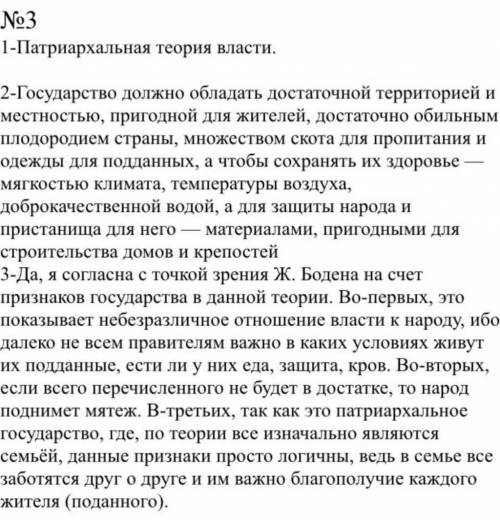 Сделайте хоть какой-то номер! используя материалы видеоурока, конспекта и консультации, выполните пр