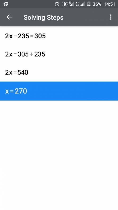 Решить 2x-235=305 2k+5x+6k 3y-3m+2y