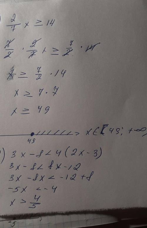 Решите неравенство: 1.2— х ≥ 14; 72.3х - 8 < 4(2х - 3)​