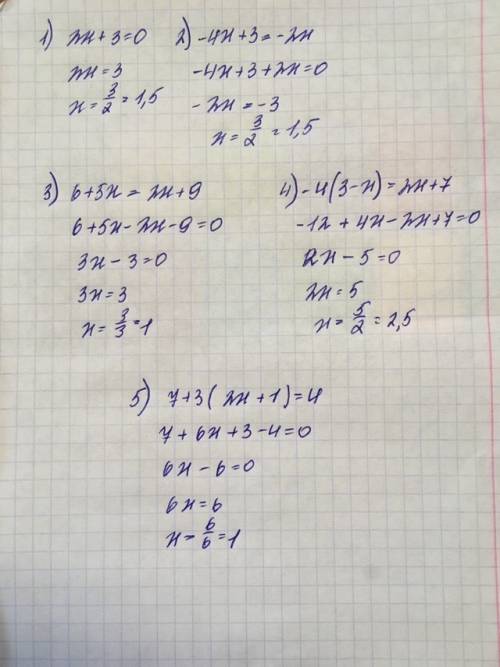 1)2x+3=0 2)-4x+3=-2x 3)6+5x=2x+9 4)-4(3-x)=2x+7 5)7+3(2x+1)=4