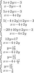 \left \{ {{5x+2y=-3} \atop {x-2y=-4}} \right. \\\left \{ {{5x+2y=-3} \atop {x=-4+2y}} \right. \\\left \{ {{5(-4+2y)+2y=-3} \atop {x=-4+2y}} \right. \\\left \{ {{-20+10y+2y=-3} \atop {x=-4+2y}} \right. \\\left \{ {{12y=17} \atop {x=-4+2y}} \right. \\\left \{ {{y=}\frac{17}{12} \atop {x=-4+2y}} \right. \\\left \{ {{y=\frac{17}{12} \atop {x=-4+ \frac{17}{6} }} \right. \\\left \{ {{y=\frac{17}{12} } \atop {x=-}\frac{7}{6} } \right.