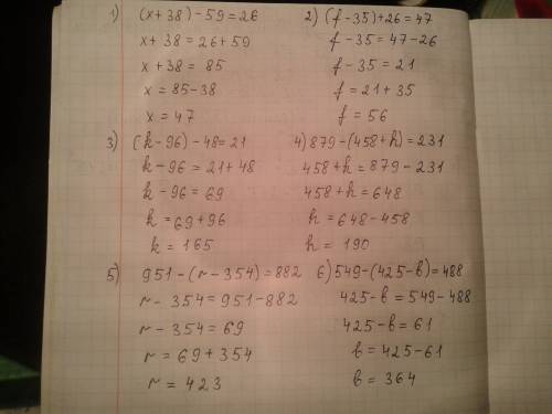 1)(×+38)-59=26 2)(f-35)+26=47 3) (r-96)-48=21 4)897-(458+n)=231 5)951-(m-354)=882 6)549-(425-в)=488