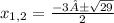 x_{1,2} = \frac{ - 3± \sqrt{29} }{2}