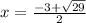 x = \frac{ - 3 + \sqrt{29} }{2}