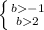 \left \{ {{b-1} \atop {b2}} \right.