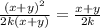 \frac{ {(x + y)}^{2} }{2k(x + y)} = \frac{x + y}{2k}